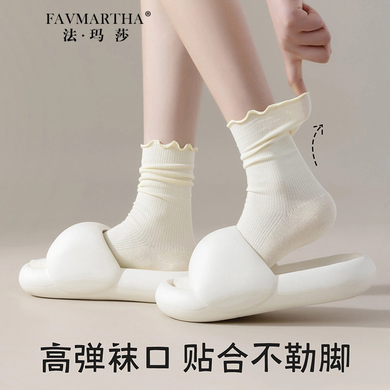 FAVMARTHA
