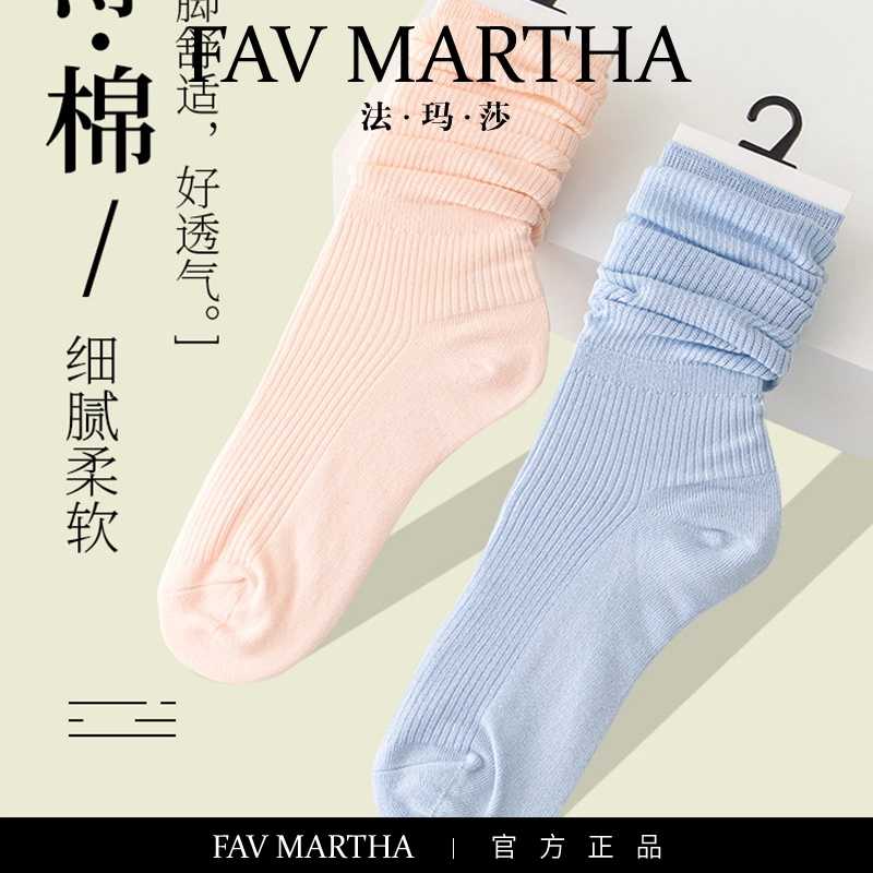 FAVMARTHA