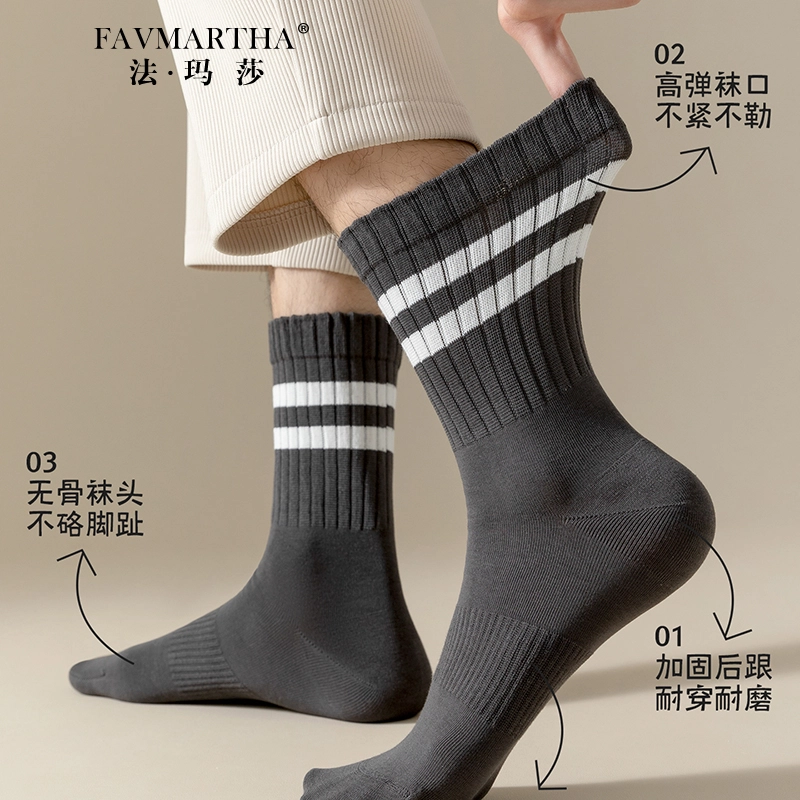 FAVMARTHA ins