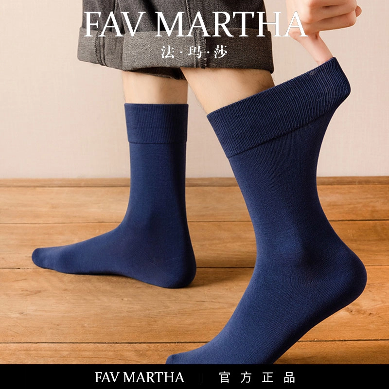 FAVMARTHA