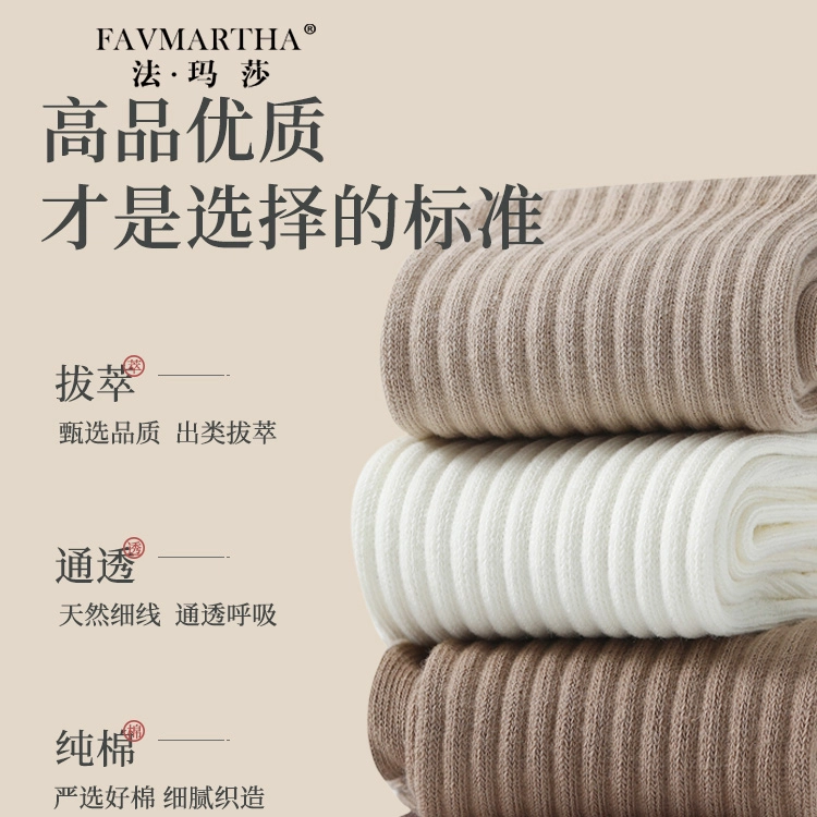 FAVMARTHA