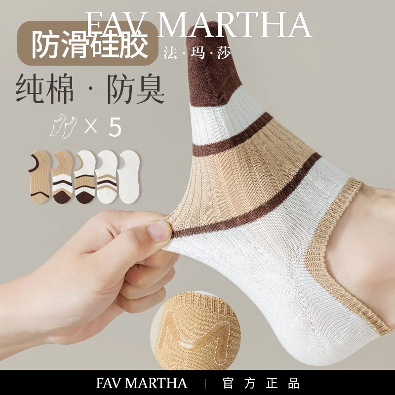 FAVMARTHA
