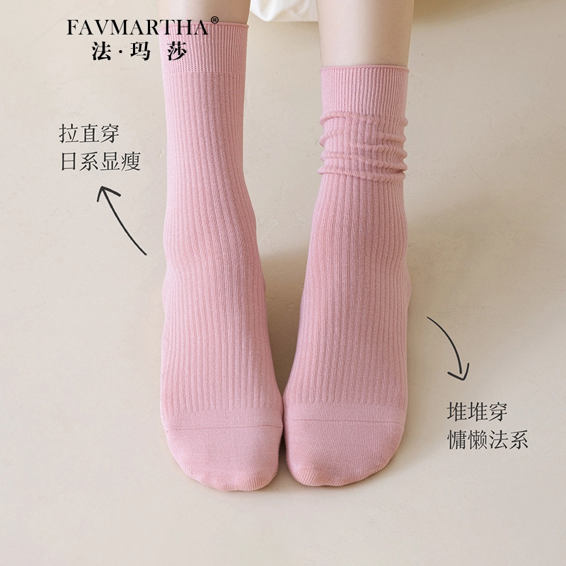 FAVMARTHA