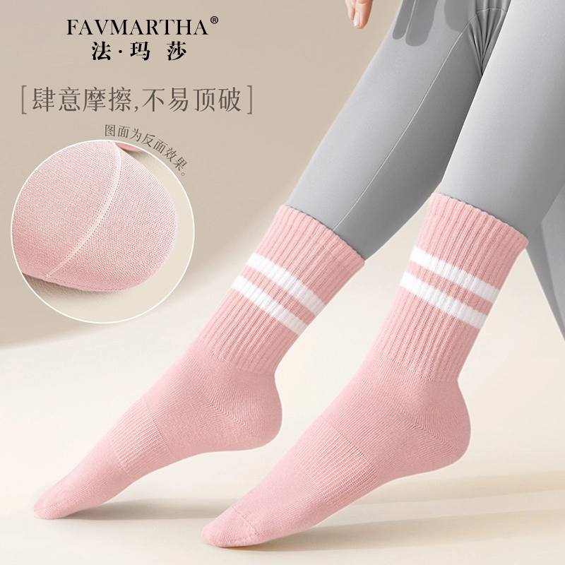 FAVMARTHA