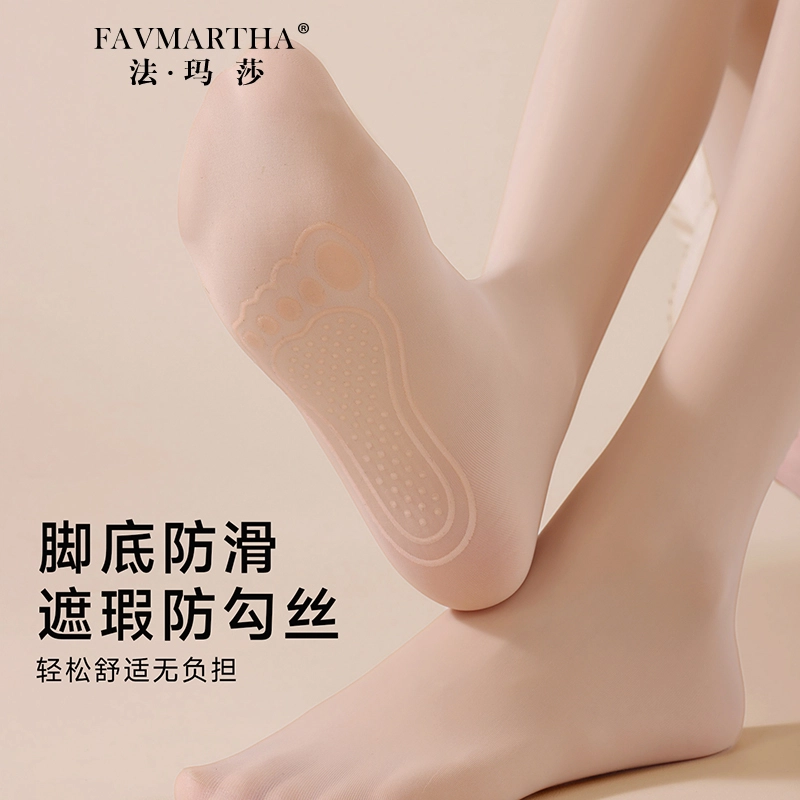 FAVMARTHA