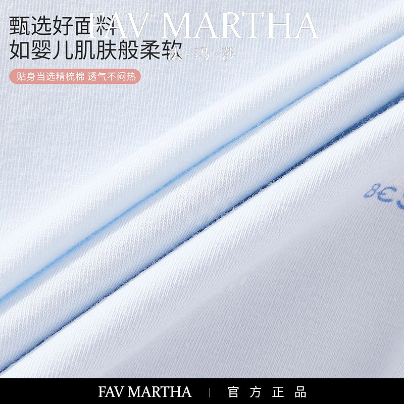 FAVMARTHA