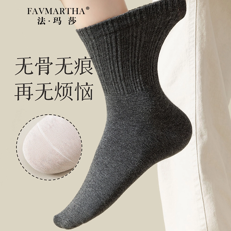 FAVMARTHA