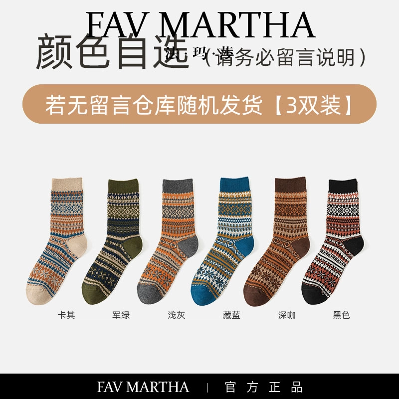 FAVMARTHA ins