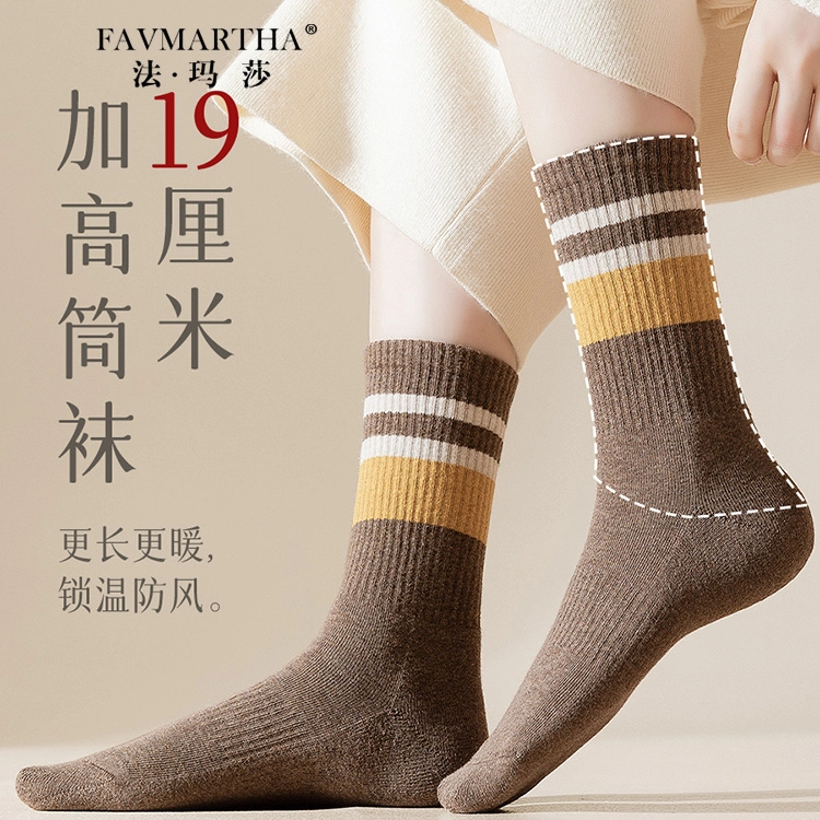 FAVMARTHA