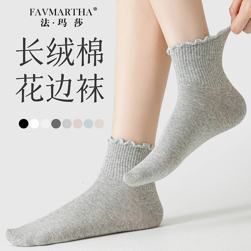 FAVMARTHA