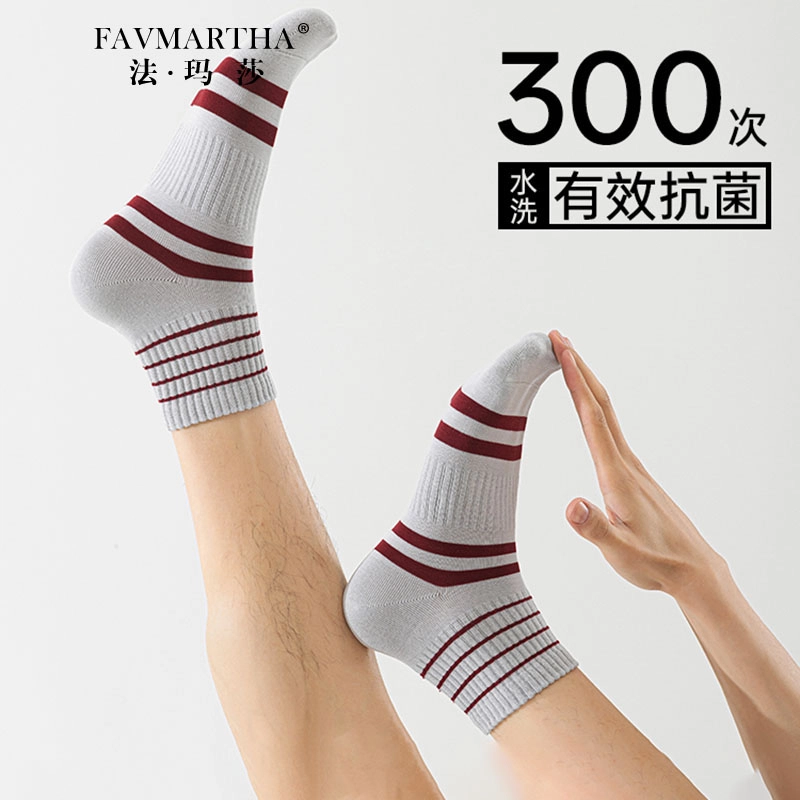 FAVMARTHA