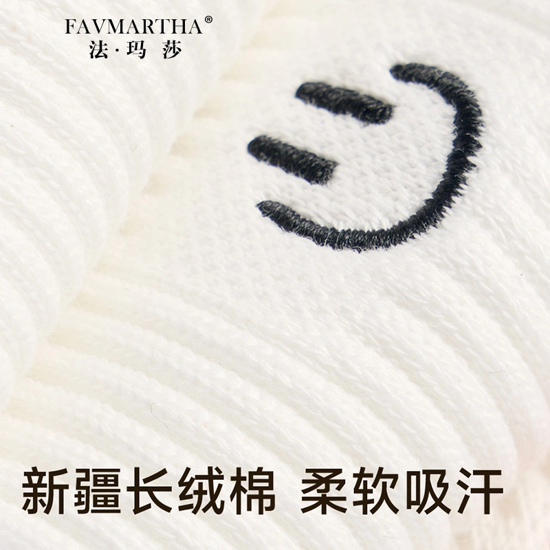 FAVMARTHA
