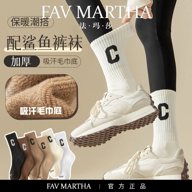 FAVMARTHA
