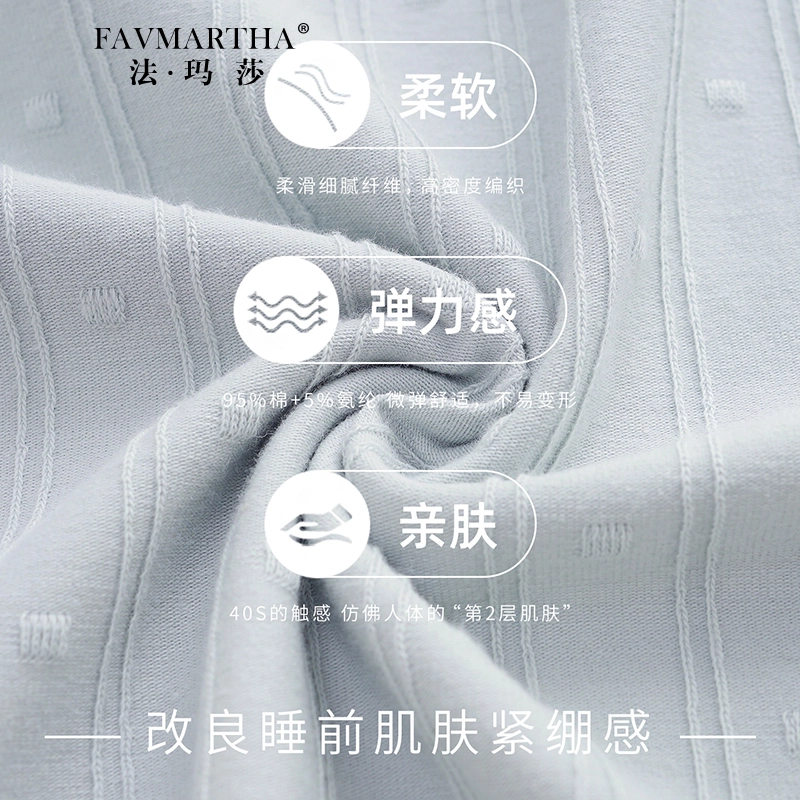 FAVMARTHA