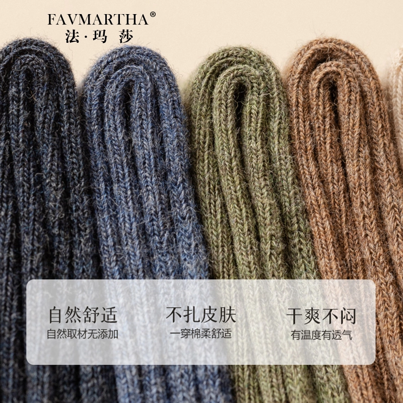 FAVMARTHA