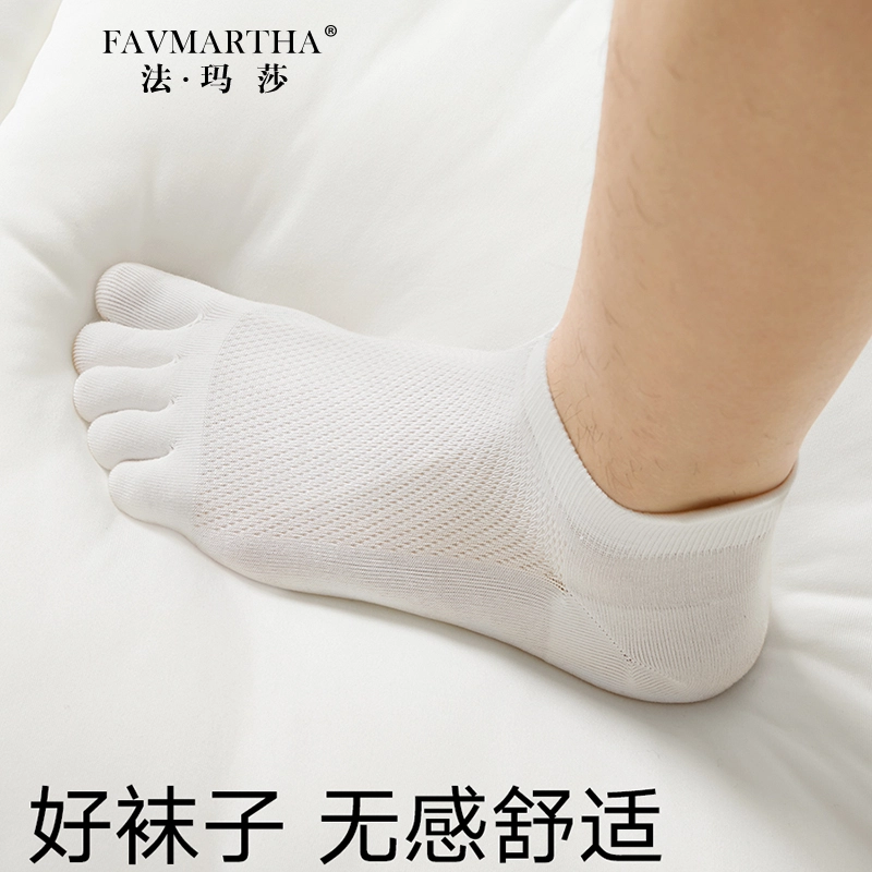 FAVMARTHA