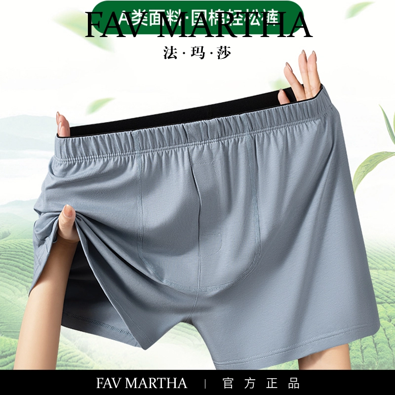 FAVMARTHA