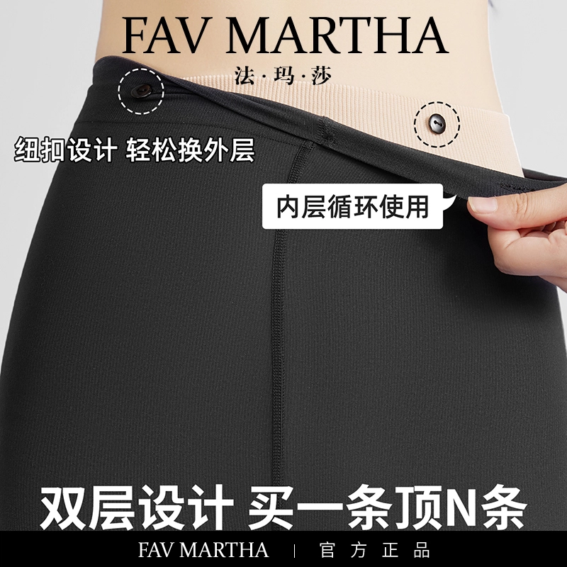 FAVMARTHA