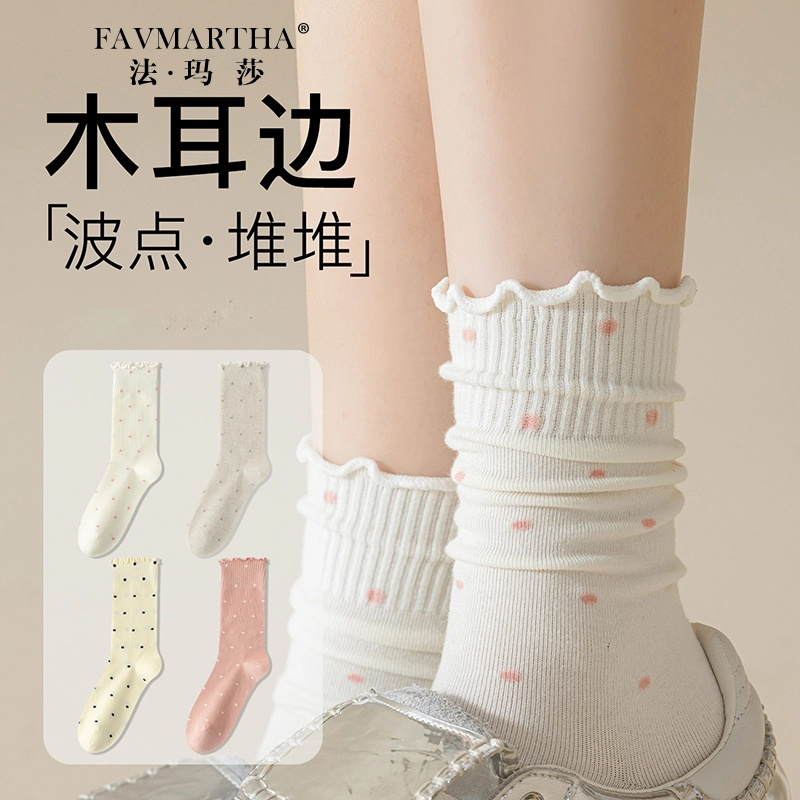 FAVMARTHA