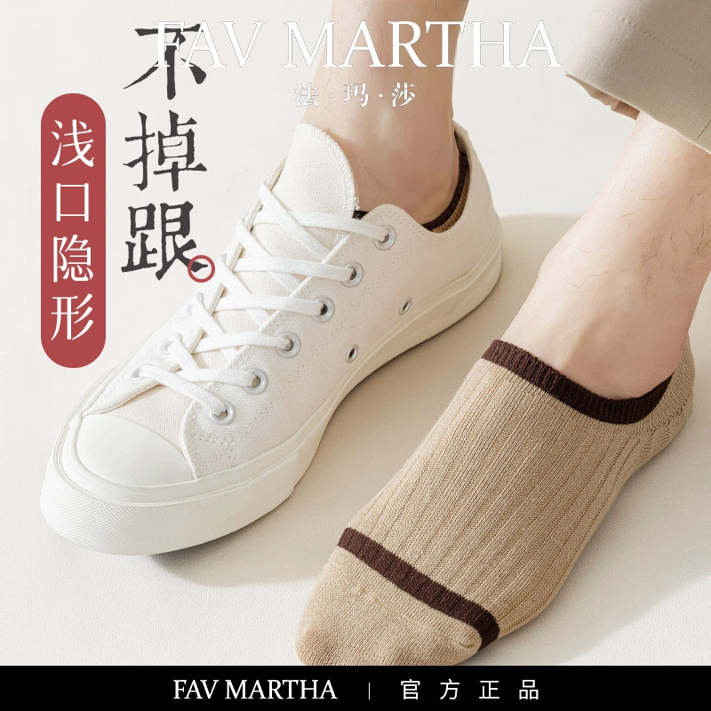 FAVMARTHA