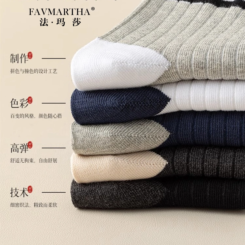 FAVMARTHA
