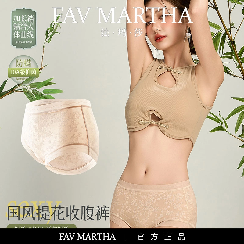 FAVMARTHA