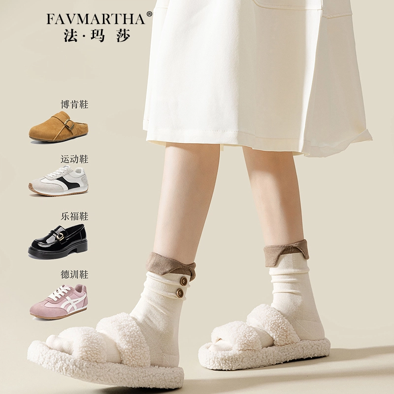 FAVMARTHA