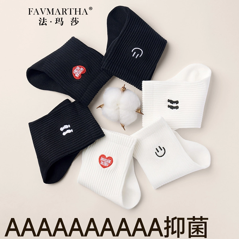FAVMARTHA