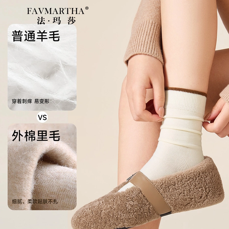 FAVMARTHA