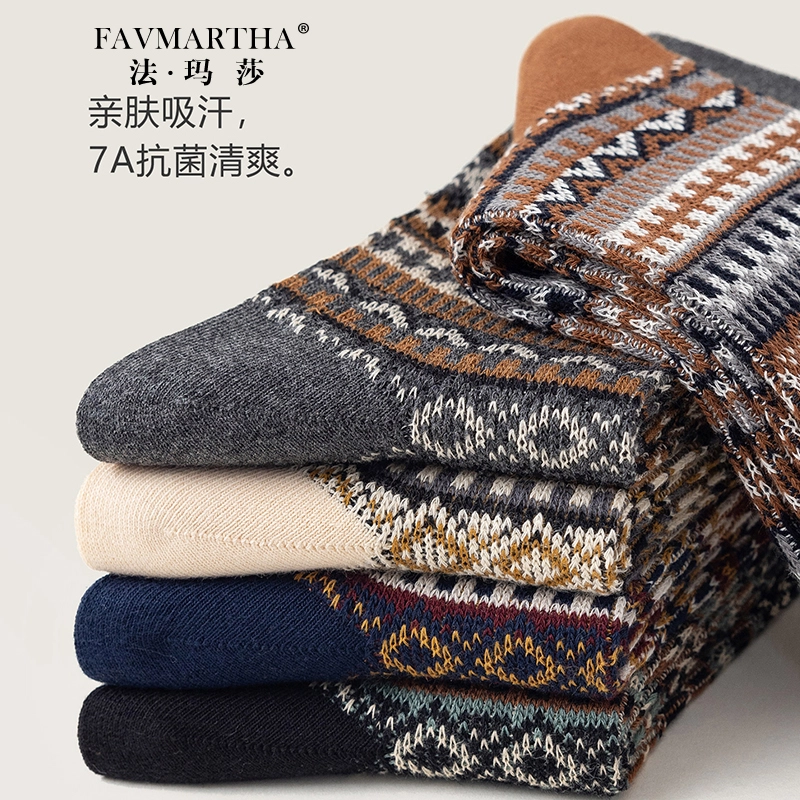 FAVMARTHA