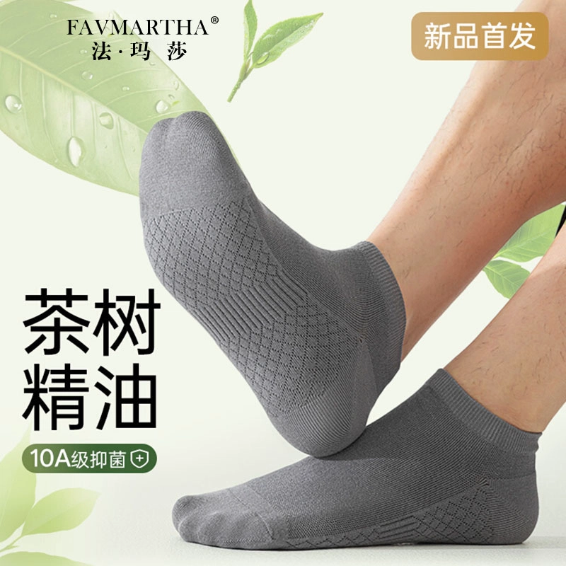 FAVMARTHA
