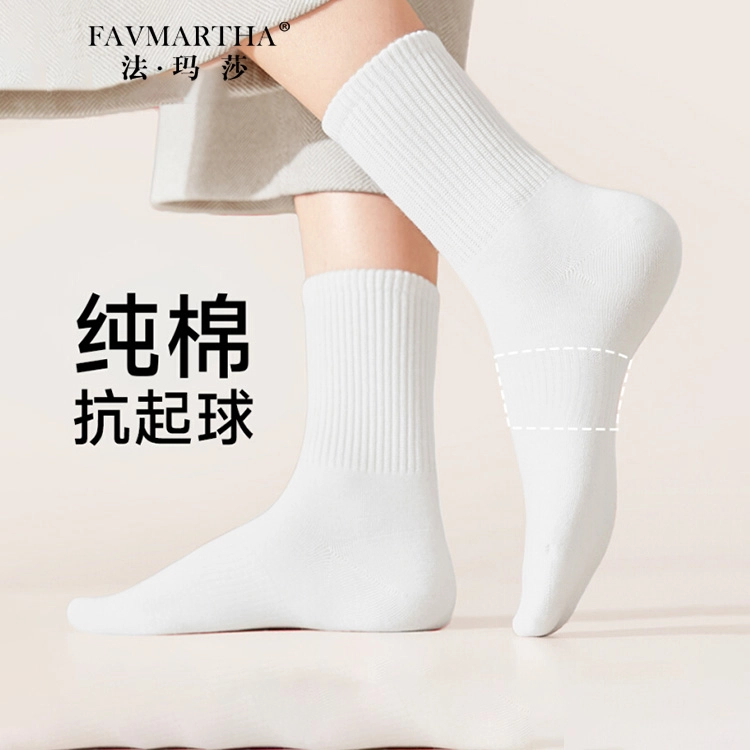 FAVMARTHA