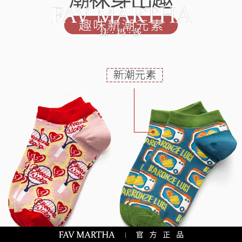 FAVMARTHA ins