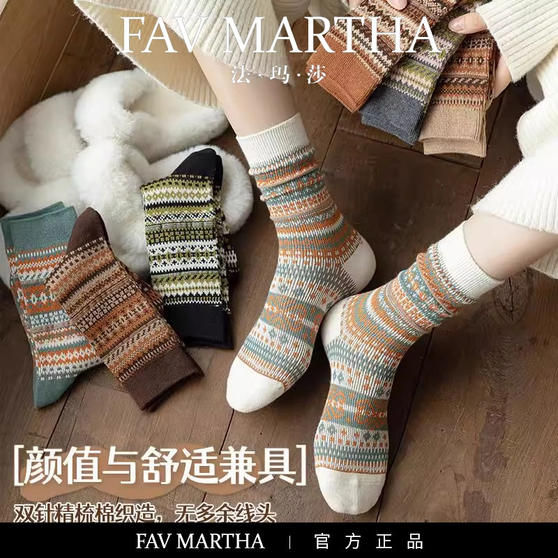 FAVMARTHA