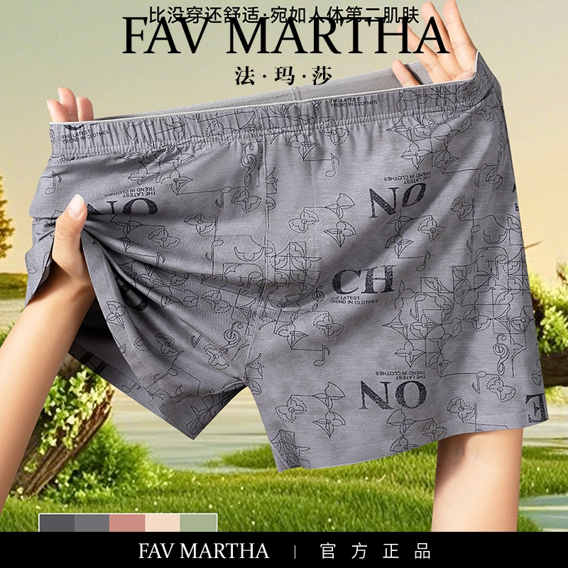 FAVMARTHA