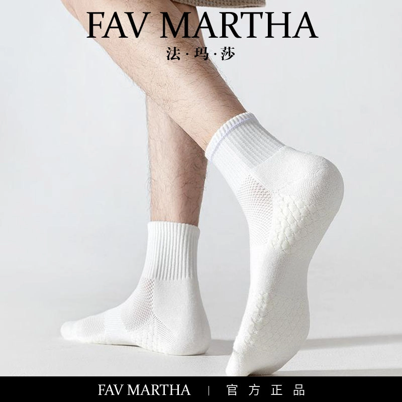 FAVMARTHA