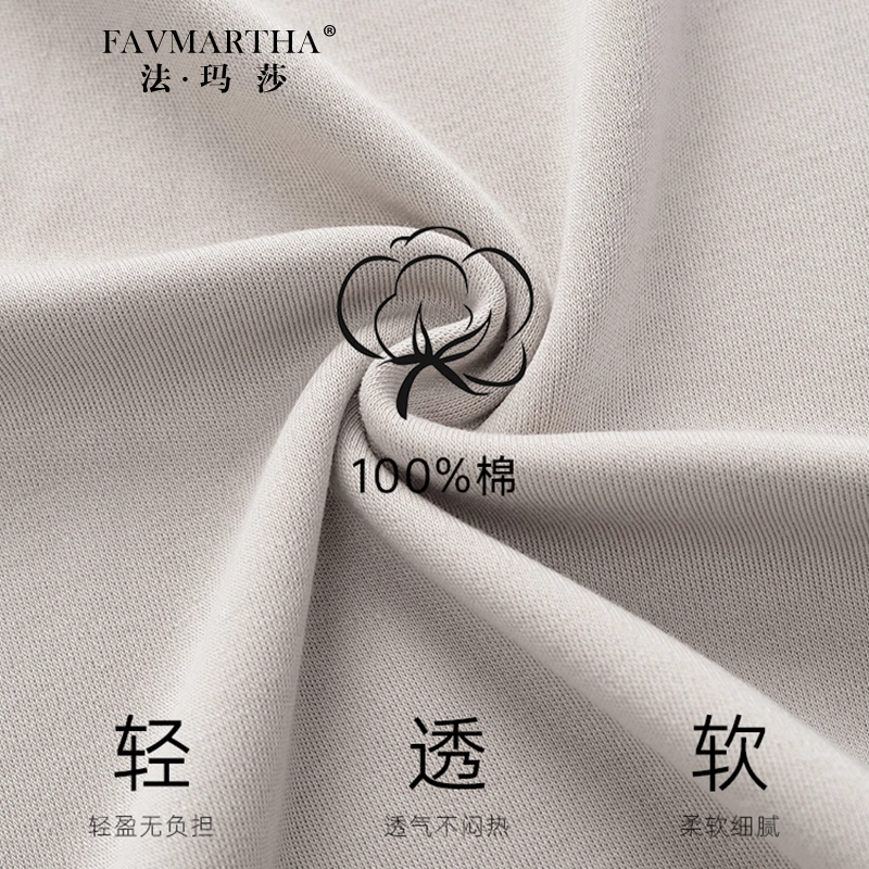 FAVMARTHA