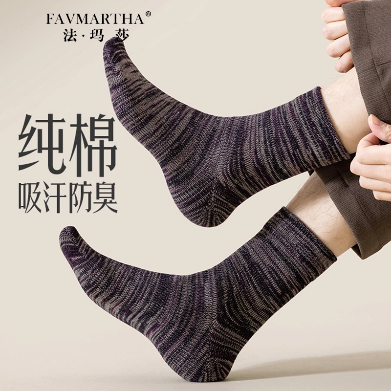 FAVMARTHA