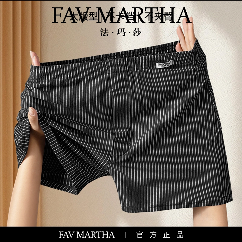 FAVMARTHA