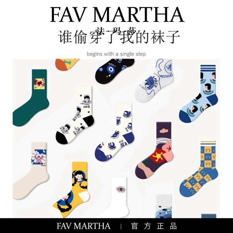 FAVMARTHA ins