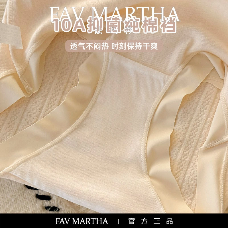 FAVMARTHA