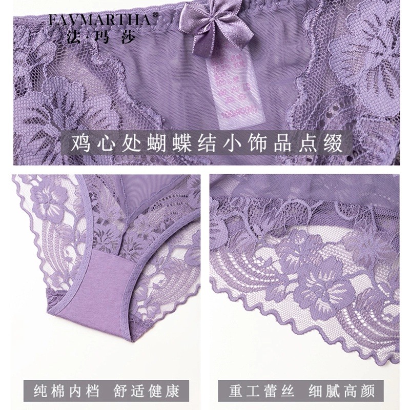 FAVMARTHA