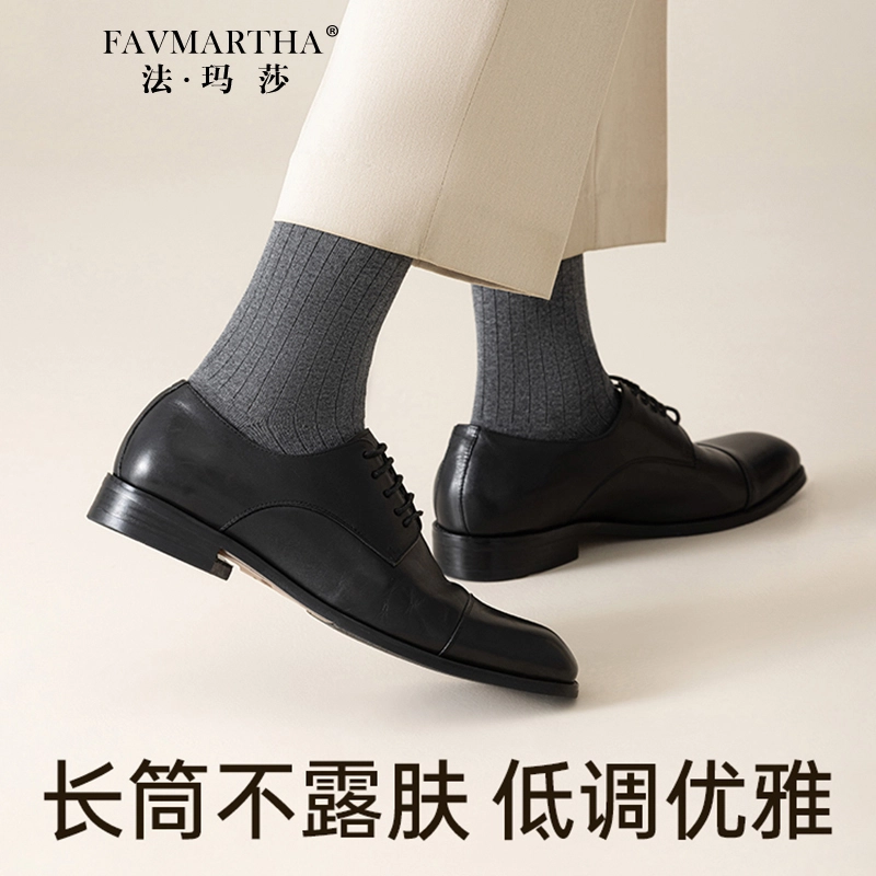 FAVMARTHA