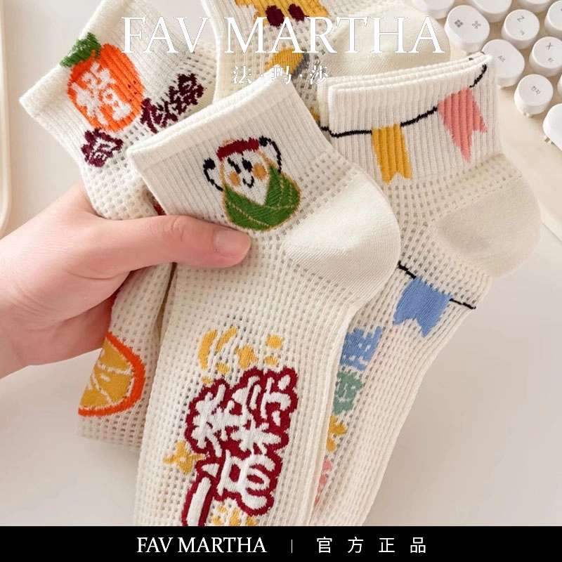 FAVMARTHA