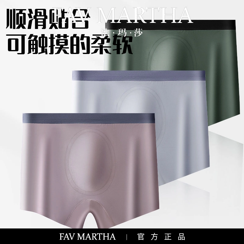 FAVMARTHA