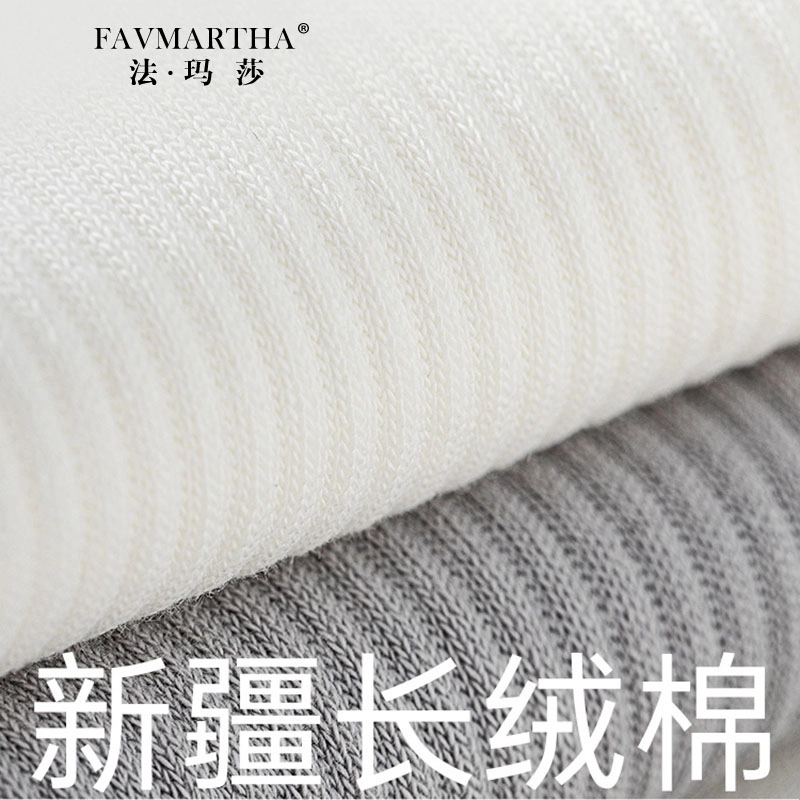 FAVMARTHA