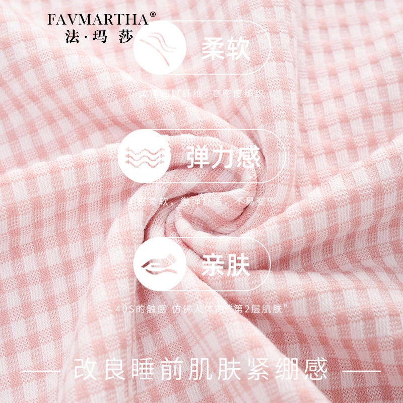 FAVMARTHA