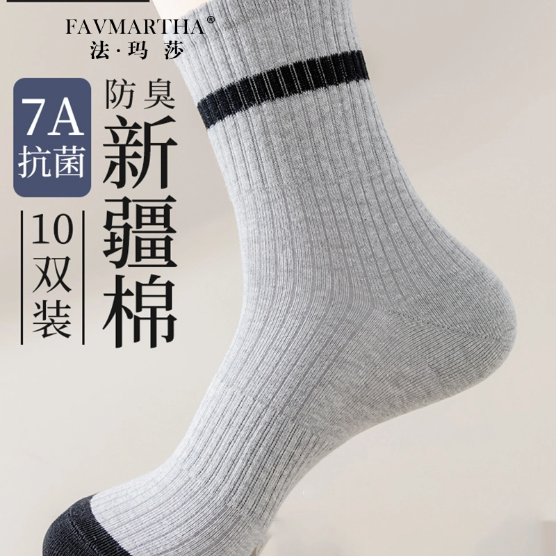 FAVMARTHA ins
