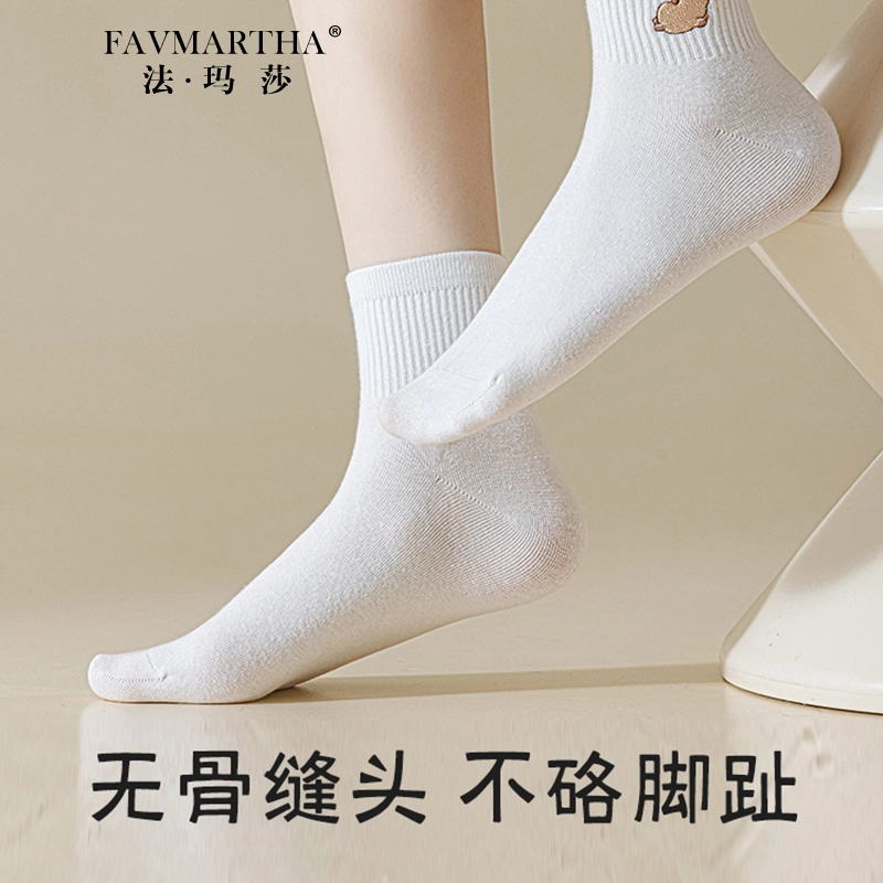 FAVMARTHA