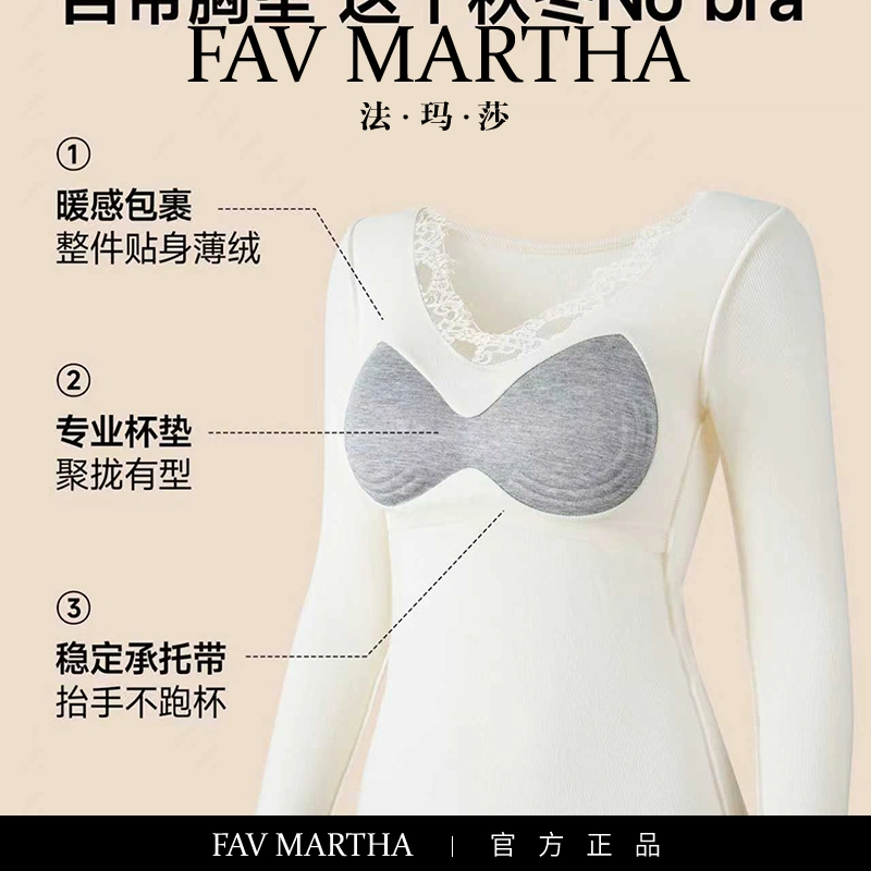 FAVMARTHA V